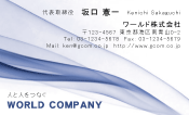 素材0057
