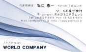 素材0060