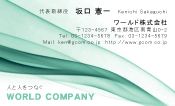 素材0066