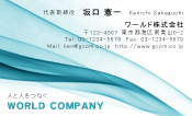 素材0068