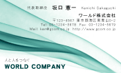素材0073