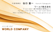素材0075