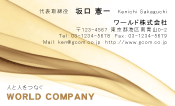 素材0077
