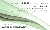 素材0078