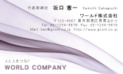 素材0081