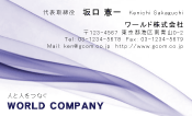 素材0082