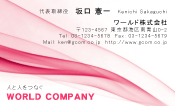 素材0084