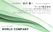 素材0087