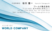 素材0088