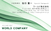 素材0090