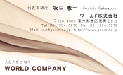 素材0091