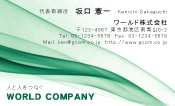 素材0093