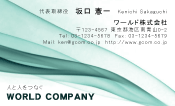 素材0096