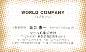 素材0012
