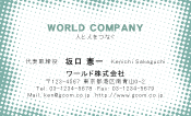 素材0055