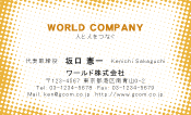 素材0059