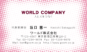 素材0061