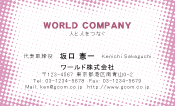 素材0062