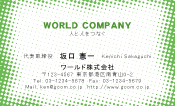 素材0063