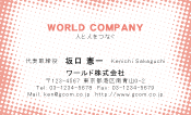 素材0067
