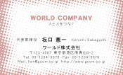 素材0070