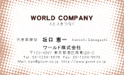 素材0071