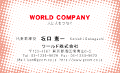 素材0074