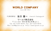 素材0075
