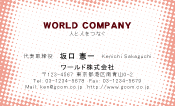 素材0079