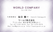 素材0081