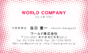 素材0084
