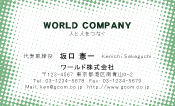 素材0087