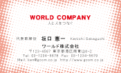 素材0098