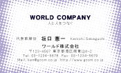 素材0099