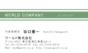 素材0051