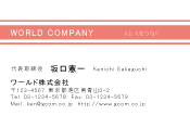 素材0067