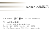 素材0012