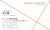 素材0035