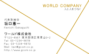 素材0041