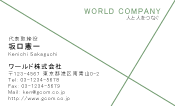 素材0051
