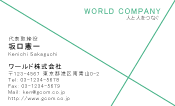 素材0056