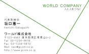 素材0063