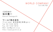 素材0067