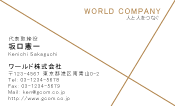 素材0077