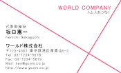素材0084