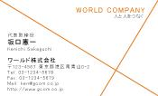 素材0085