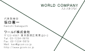 素材0087