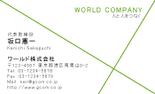素材0095