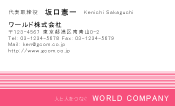 素材0043