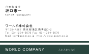 素材0040